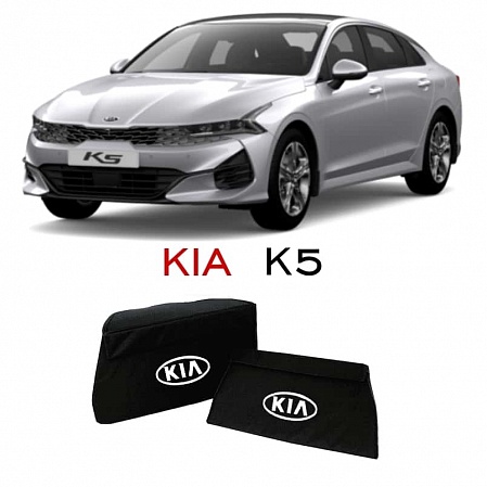 Органайзер в багажник автомобиля KIA K5 (комплект 2 шт.)
